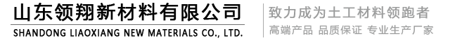 土工布土工膜出廠(chǎng)價(jià)銷(xiāo)量遙遙領(lǐng)先！